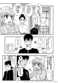 COMIC Situation Play Vol. 4