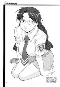 [UNI MATRIX ONE (Isou Doubaku)] EFG - Emergency Fanbook GreenGreen (Green Green)