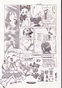 (Puniket 5) [BBB-Extra (Chuushin Kuranosuke)] Little Flower (Ojamajo Doremi)