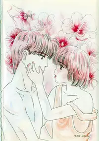 [MIKARIN] Okaasan ni Naisho