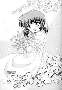 [Kotono Wakako] Okusama DE Naito Vol.3