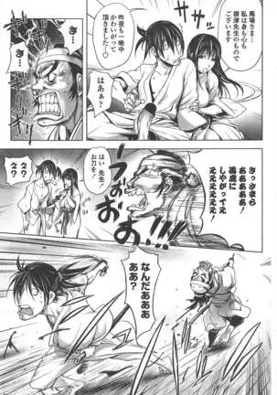 COMIC ペンギンクラブ 2011年10月号