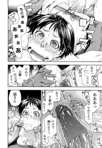 [Yamatogawa] TayuTayu [Decensored]