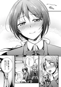 COMIC Europa 2014-05 [Digital]