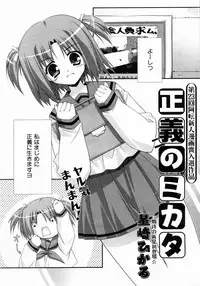 COMIC AUN 2004-05 Vol. 96