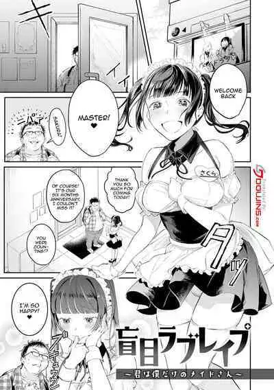 [Panchira Steak] Yuwaku Mille-Feuille | Seduction Mille-Feuille [English] {Doujins.com} [Digital]