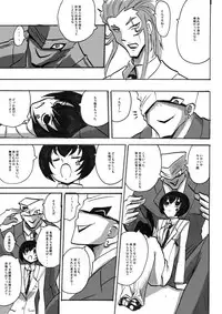 [Warabimochi] Taimadouteishi Midori