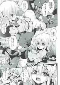 (Shuuki Reitaisai 4) [Yuuyaminabe Club (Yaminabe)] Koishi no Himitsu Yuugi (Touhou Project)