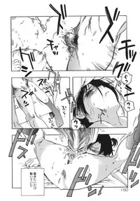 [Yoshida Furawa] Flower EXpress