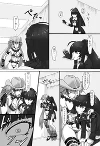 [Oneekyou (ML)] RenZetsu no Shimai 2 (The OneeChanbara) [Digital]