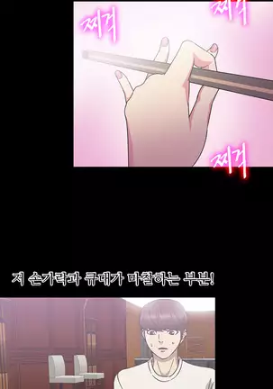 The Secret of Clam Island Ch.0-27