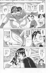 [Kawamoto Hiroshi] Kokuhou Chichi Musume Chami