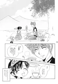 (C79) [Mariana Kaikou Kikaku (Mikami Hokuto)] Usazukintan. Matome