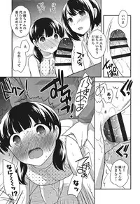 [Ueda Yuu] Onnanoko Kaikin