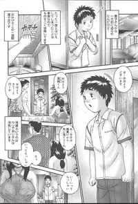 COMIC MUGA [2004-10] Vol. 14