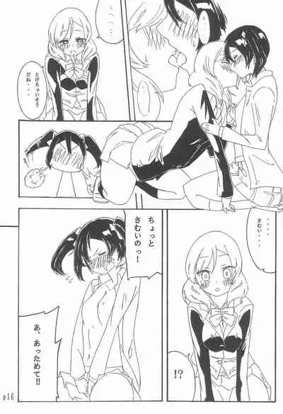 Nico-chan no koto Gyutto shitai!