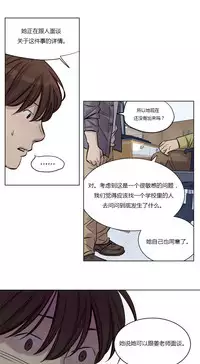 [Ramjak] Atonement Camp Ch.0-52 (Chinese)