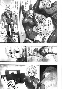 [Souryu] Kairaku Seisen