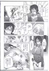 [Anthology] Nyotaika! Paradise 08