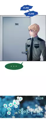 [Studio Gale] Lady Garden Ch.1-15 (English) (Ongoing)