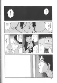 [Tamaoki Benkyo] Sex 2000