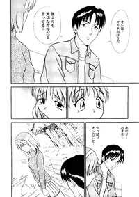 [Anthology] Love Heart 7 (To Heart, White Album)