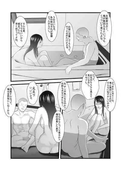 [Iron Sugar] Kyuu Sakuhin Pack