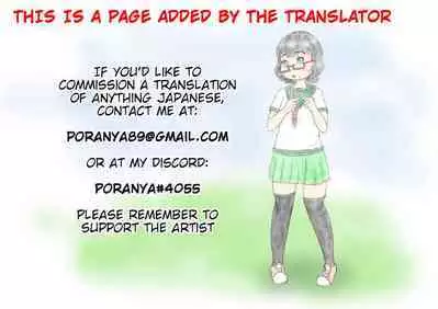 Tokunou Oba-chan Joshi | High School Granny