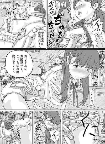 Shoujo wa Otonatachi no Nagusa ni Naru