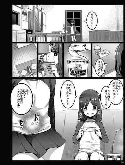 Chibi Mesu Enkou Nisshi