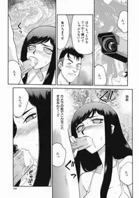 [Taira Hajime] Reijou Ana Kyouko