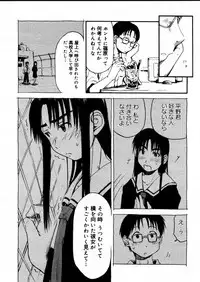 COMIC Megastore H 2005-12