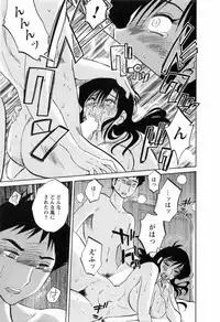 [TsuyaTsuya] Tatoeba Haha Ga 6