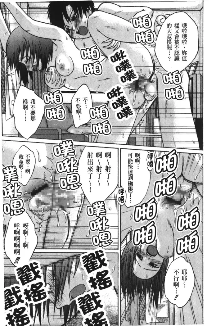 Jitsuane Soukan Root