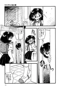 [Anthology] Little Pierce Vol.25