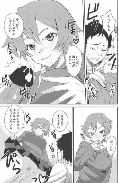 COMIC Penguin Club 2010-01