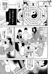 [Nanase Makoto] Kojin Satsuei [Digital]