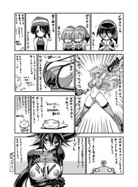 [Rakko] Kanojo wa Manatsu no Santa Claus [Digital]