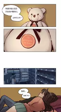 [Ramjak] Atonement Camp Ch.0-52 (Chinese)