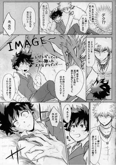 [bunbunchi] pieces (Boku no Hero Academia)