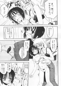 COMIC Papipo 2005-04