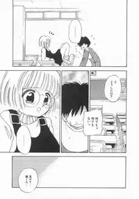 COMIC Alice Club Vol.9