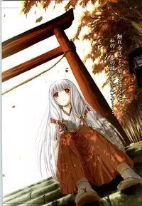 [Studio Miris]Tsuki Kagerou renga syou(japanese)