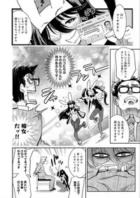 [Kemonono★] Hamekko 3Peace!!! [Digital]