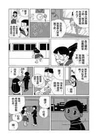 雄子（中文版）