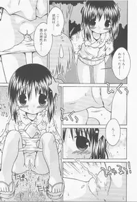 [Anthology] Angel Halo Vol.2