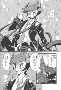 (C93) [WIND KNIGHTS (Takaya Shou)] Mirrors gate (Yu-Gi-Oh! VRAINS)