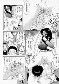 [Deep Purple '72] Midarazuma