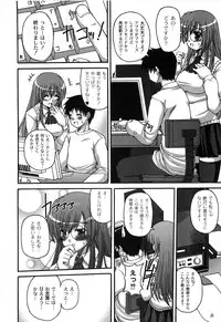 [KOJIROU!] Pure Girl pul!