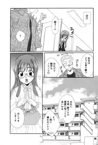 [Kurokawa Mio] COS-PARE